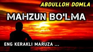 Mahzun Bo‘lma - Abdulloh Domla ⭕ Маҳзун Бӯлма - Абдуллоҳ Домла #mahzunbolma #ilmmedia #ilmnuri