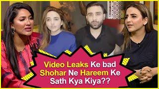 Bilal Shah Reaction On Hareem Shah Leak Video  Exclusive Interview After Video Leaks  Mathira Show