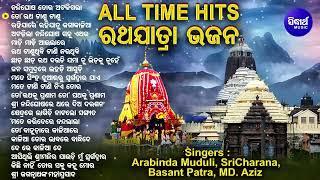 ALL TIME HIT RATHA JATRA BHAJAN - Basanta PatraArabinda MuduliSri CharanaMd Aziz  Sidharth Music