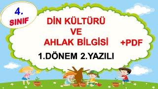 4.Sınıf Din Kültürü ve Ahlak Bilgisi 1.Dönem 2.Yazılı + PDF