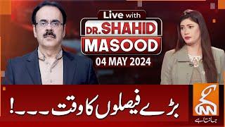 LIVE With Dr. Shahid Masood  Time for big decisions  04 MAY 2024  GNN