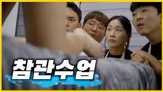 ENG 브라질리언 왁싱 Korean drama Brazilian waxing