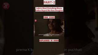 India’s Most Disturbing Thriller Uncovered Part - 2 Explained in HINDI #shorts #explanation #Movie