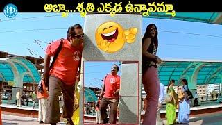 Brahmanandam  Sruthi Hassan Ultimate Back To Back Comedy Scenes  Pokiri Movie  #idreambhadradri