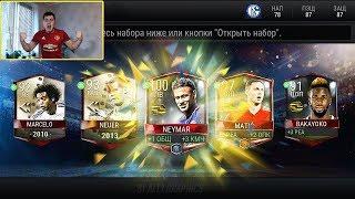 ТОП ТРАНСФЕРЫ НЕЙМАР В ПАКЕ  ПАК ОПЕНИНГ НА 30.000 POINTS  FIFA 17 MOBILE