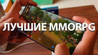 Лучшие мобильные MMORPG 2023 - Часть 1 One State RP Tarisland EVE Echoes Dofus Touch Ni No Kuni