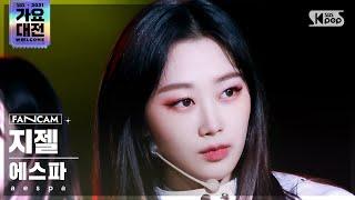 2021 가요대전 4K 에스파 지젤 Savage aespa GISELLE FanCam│@SBS Gayo Daejeon_2021.12.25.