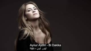 أغنية تركية مترجمة دقيقةAynur Aydın _Bi dakika