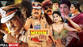 IPS Vishwapratap Singh Sethupathi IPS Hindi Dubbed Full Movie  Vijayakanth Meena  Eagle Movies