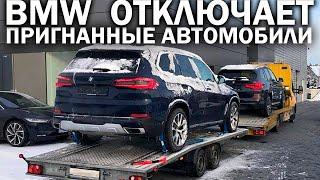 Что происходит с BMW пригнанными в Россию из других стран? Может ли машина превратиться в кирпич?