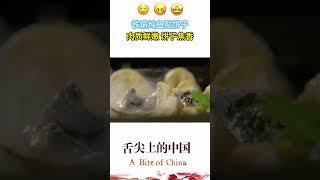 熱氣騰騰的鐵鍋燉魚貼餅子 ：濃濃的東北風情 味道嘎嘎香！ 舌尖上的中國 A Bite of China #家常菜