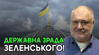 Печерський суд зобовʼязав ДБР відкрити справу проти Зеленського -  повідомляє телеграм Дубінського