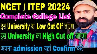 NCET University List 2024  Low Cut off  ITEP College University RIE List Cut off wise 2024#ITEP