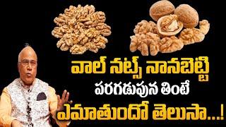 Walnuts Health Benefits  Sperm Count Increasing Foods  Yours Tv