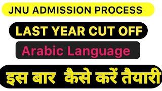 CUET- BA 2024  JNU Arabic Language Cut off Analysis