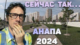 Анапа 2024. Каким стал город за 10 лет? Новые районы с 2014. Нифёдов. Мкр 3Б 5 Перезалив с Rutube