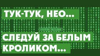 SYSTEM FAILURE {Как продавать на OLX}