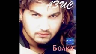 Azis - Bolka  Азис - Болка 2000