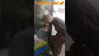 shorts  funy stories  viral video  youtube shorts  love stories  pakistani love  mazaia short