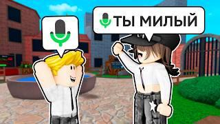 Копирую СКИНЫ ИГРОКОВ но я РЕБЁНОК в Murder Mystery 2 РОБЛОКС Голосовой Чат ROBLOX