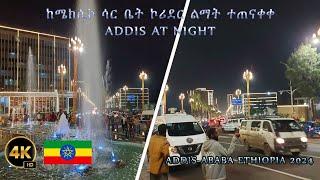 ከሜክሲኮ ሳር ቤት ኮሪደር ልማት 100% ተጠናቀቀ  ጠቅላይ ምኒስትሩ መረቁት  ADDIS ABABA AT NIGHT  ETHIOPIA  4K