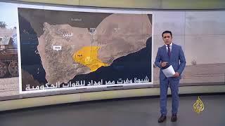  الأهمية الجغرافية والإستراتيجية لمحافظة شبوة اليمنية