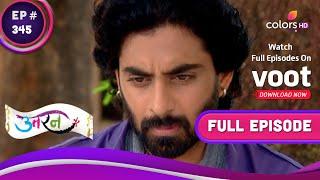 Uttaran  उतरन   Ep. 345  Vansh Is Upset  परेशान हैं वंश