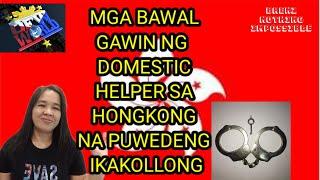 MGA BAWAL GAWIN NG DOMESTIC HELPER SA HONGKONG NA PUWEDENG IKAKULONG # BATASSAHONGKONG