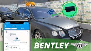 Автомобильный GPS трекер  Установка GPS маячка на Bentley Continental
