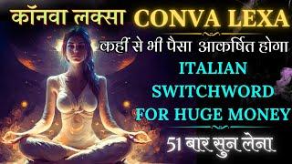 CONVA LEXA Chanting 108  Italian Switchwords For Money #attractmoney #prosperity