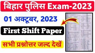 Bihar Police written 01 October 2023 First shift Question paper analysis Bihar Police First shift