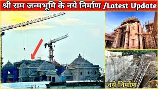 Ayodhya Shree Ram Mandir Development Update Rakshabandhan ke Din Itni Bheed #Ayodhya #LatestUpdate