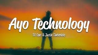 50 Cent - Ayo Technology Lyrics ft. Justin Timberlake