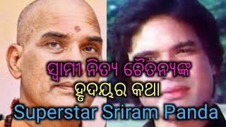 Sriram Panda Biography  Superstar Sriram Panda  Facttube Odia