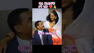 የአባቶች ቀን  Fathers Day #ethiopian #tiktok #video #ebs #fathersday #ehudinbeebs #seifuonebs #short