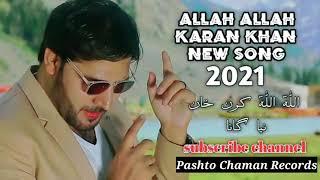 Karan khan new 2021 song  ALLAH ALLAH  Pashto Chaman Records