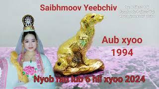 Saib Hmoov Aub Xyoo 1994 txoj hmoov Yeeb Chiv lub 6 hli 2024 yuav zoo li cas  Yeeb Chiv Vis Los