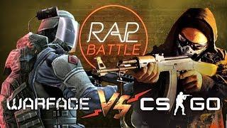 Рэп Баттл - Counter-Strike Global Offensive vs. Warface ФИНАЛ