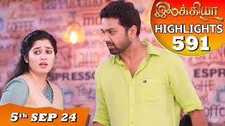 Ilakkiya Serial  EP 591 Highlights  5th Sep 2024  Shambhavy  Nandan  Sushma Nair