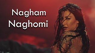 Nagham - Naghomi Official Music Video  2019  نغم - نغومي  حصرياً