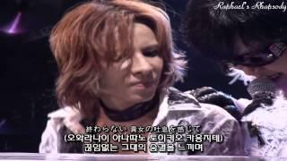 X JAPAN X - Tears LIVE 2010 Korean Japanese Sub