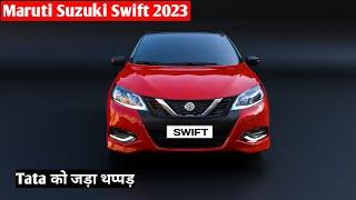 Maruti Suzuki Swift Facelift 2023 