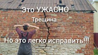 Вдохнул новую жизнь Очень простой способ ремонта фундамента и треснувшей стены. Узнают все 