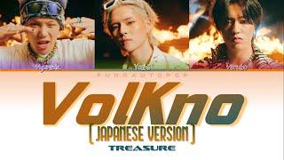 TREASURE 트레저  VolKno  JAPANESE VERSION   Lyrics ColorCodedENGHANROM가사