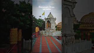 Hanumant Dham #hanumanji #hanuman#lucknowcity #lucknow #share #comment