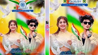 15 August photo editing 2023  Independence day photo editing with girl  picsart editing