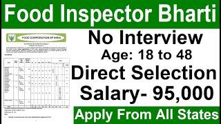 FCI RECRUITMENT 2024  FOOD INSPECTOR RECRUITMENT 2024  FCI VACANCY 2024GOVT JOBS MAY 2024