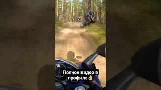 катанули спорт-эндурополное видео в профиле #motorcycle #мотожизнь #moto #yamahar1 #r1 #speed