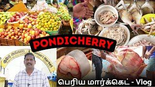 பாண்டிச்சேரியின் மினி கோயம்பேடு  பெரிய மார்க்கெட்  குபேர் அங்காடி  Pondicherry Goubert market