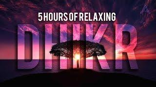 SUBHANALLAH ALHAMDULILLAH ALLAHU AKBAR  5 HOURS OF RELAXING DHIKR